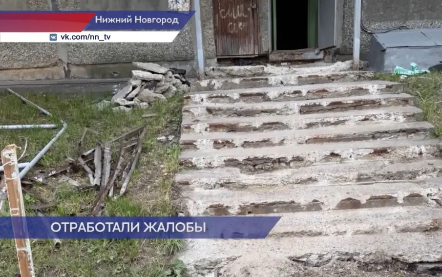 Госжилинспекция помогла добиться ремонта входной группы жителям дома на Бориса Корнилова